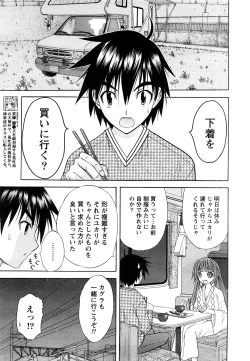 Page 16 of Comic Marble Vol.9