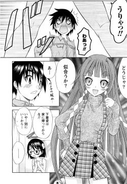 Page 21 of Comic Marble Vol.9