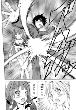 Page 33 of Comic Marble Vol.9