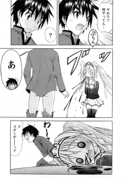 Page 34 of Comic Marble Vol.9