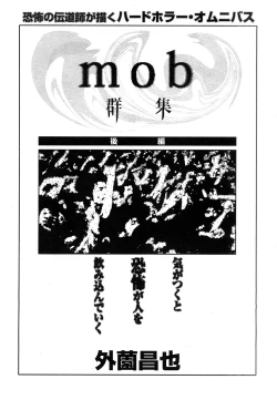 Page 58 of Comic Marble Vol.9