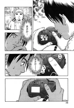 Page 67 of Comic Marble Vol.9