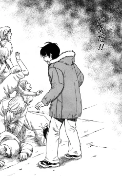 Page 75 of Comic Marble Vol.9