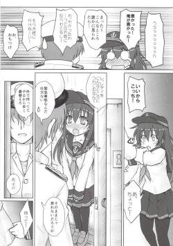Page 20 of Akatsuki to Hibiki no Oshiete А・Б・В