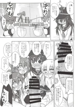 Page 27 of Akatsuki to Hibiki no Oshiete А・Б・В