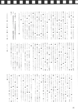 Page 35 of Kotoni-san o ○○ Shitai!