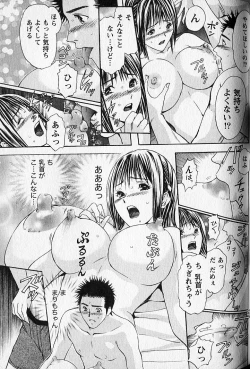 Page 109 of Virgin Fetishism