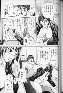 Page 157 of Virgin Fetishism