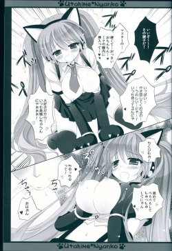 Page 15 of Utahime*Nyanko