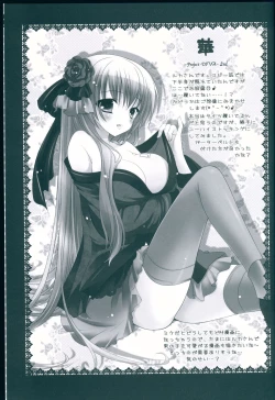 Page 21 of Utahime*Nyanko