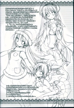 Page 24 of Utahime*Nyanko