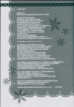 Page 25 of Utahime*Nyanko