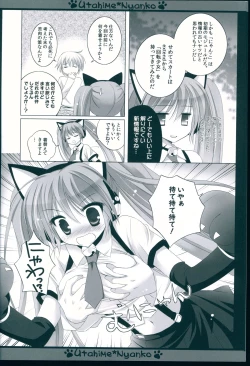 Page 6 of Utahime*Nyanko