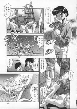 Page 109 of Onnakyoushi no Nikubenki