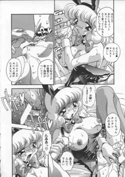 Page 10 of Onnakyoushi no Nikubenki