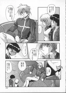 Page 123 of Onnakyoushi no Nikubenki