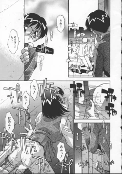 Page 43 of Onnakyoushi no Nikubenki