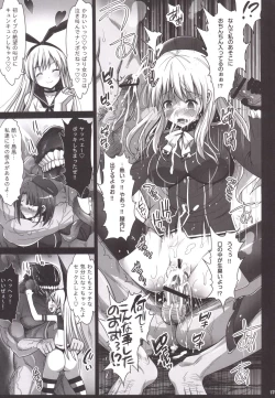 Page 18 of Akuochi Shimakaze 4
