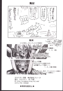 Page 41 of Akuochi Shimakaze 4
