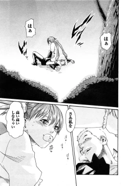 Page 101 of Comic Marble Vol.8