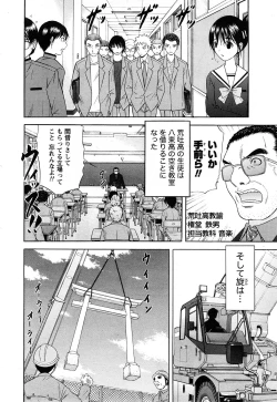 Page 16 of Comic Marble Vol.8