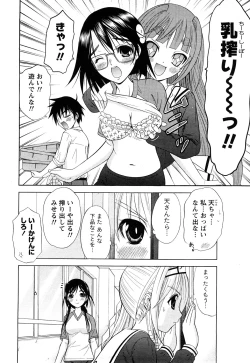 Page 20 of Comic Marble Vol.8