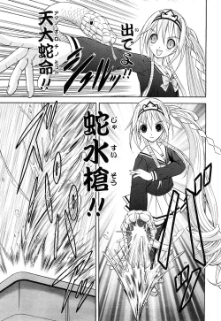 Page 23 of Comic Marble Vol.8