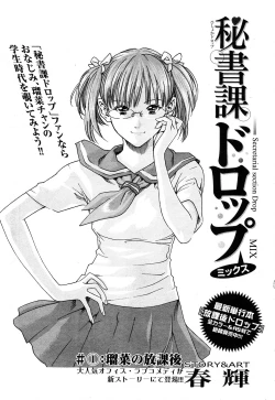 Page 81 of Comic Marble Vol.8