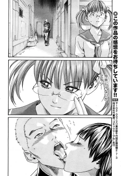 Page 90 of Comic Marble Vol.8