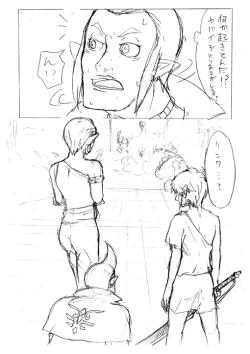 Page 59 of 【腐向け】ギラリン漫画