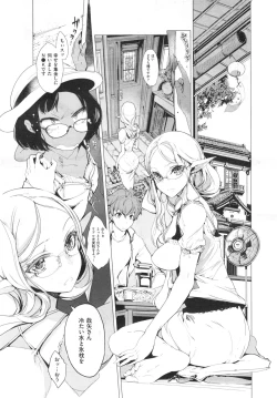 Page 7 of Elf no Yomeiri Ch.1-5