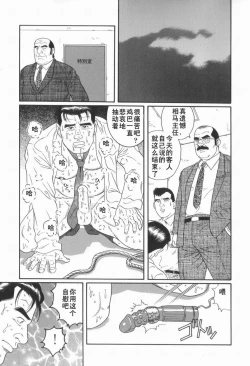 Page 31 of 43阶の情事