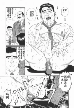 Page 33 of 43阶の情事