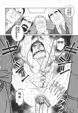 Page 46 of 43阶の情事