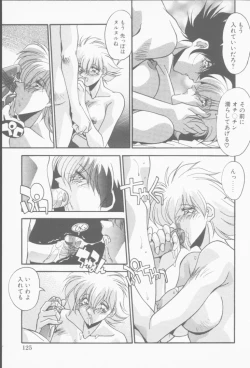 Page 126 of Hatsujou Joshikousei