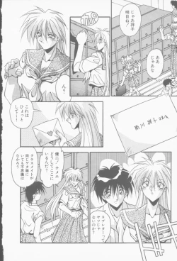 Page 19 of Hatsujou Joshikousei