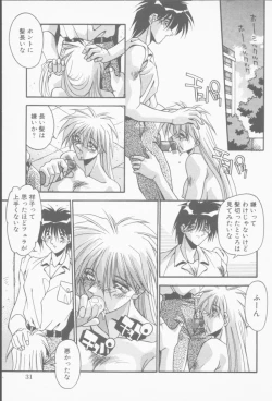 Page 32 of Hatsujou Joshikousei