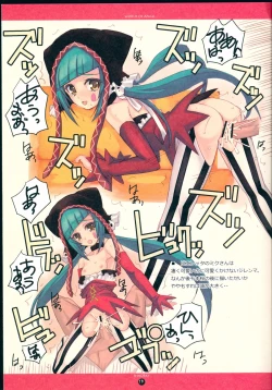 Page 14 of Miku-san Dai Tenshi