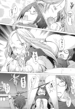 Page 104 of Fureruna Kiken！