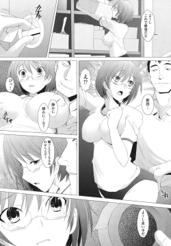 Page 47 of Fureruna Kiken！