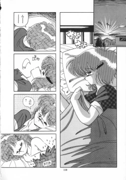 Page 111 of Kaibou Shichau zo!?