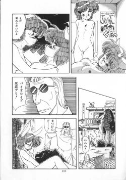 Page 118 of Kaibou Shichau zo!?