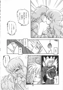 Page 61 of Kaibou Shichau zo!?