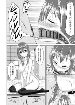 Page 12 of Gokoku Houjou