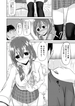 Page 6 of Gokoku Houjou