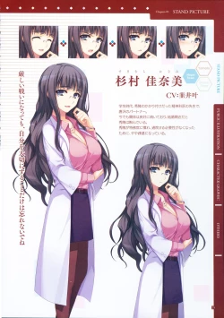 Page 25 of Reminiscence Re：Collect Souki Yoyaku Tokuten Settei Shiryou Shuu