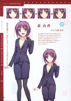 Page 26 of Reminiscence Re：Collect Souki Yoyaku Tokuten Settei Shiryou Shuu