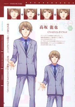 Page 30 of Reminiscence Re：Collect Souki Yoyaku Tokuten Settei Shiryou Shuu