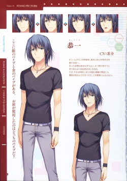 Page 34 of Reminiscence Re：Collect Souki Yoyaku Tokuten Settei Shiryou Shuu