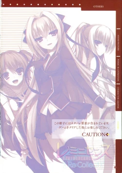 Page 3 of Reminiscence Re：Collect Souki Yoyaku Tokuten Settei Shiryou Shuu